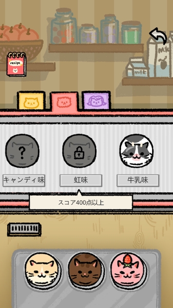 猫猫冰淇淋1.jpg
