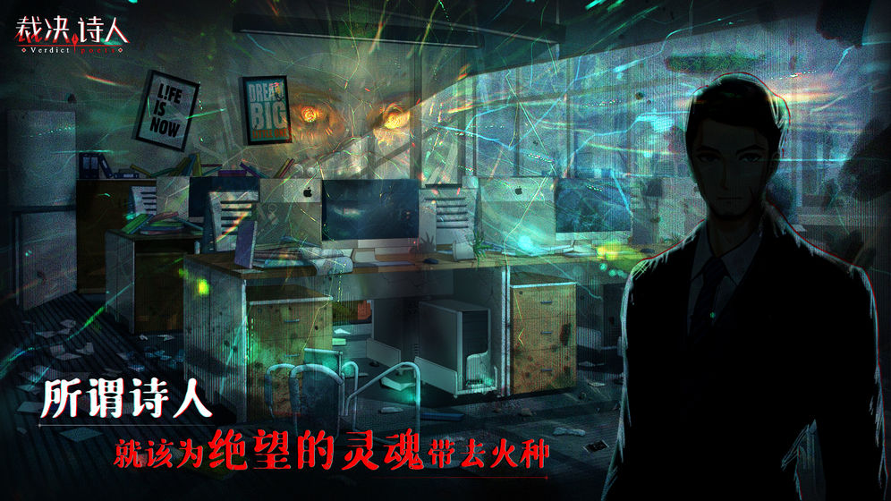 裁决诗人2.jpg