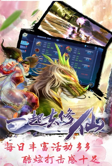 修仙雾语1.jpg