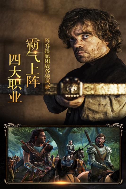 永恒大陆OL2.jpg