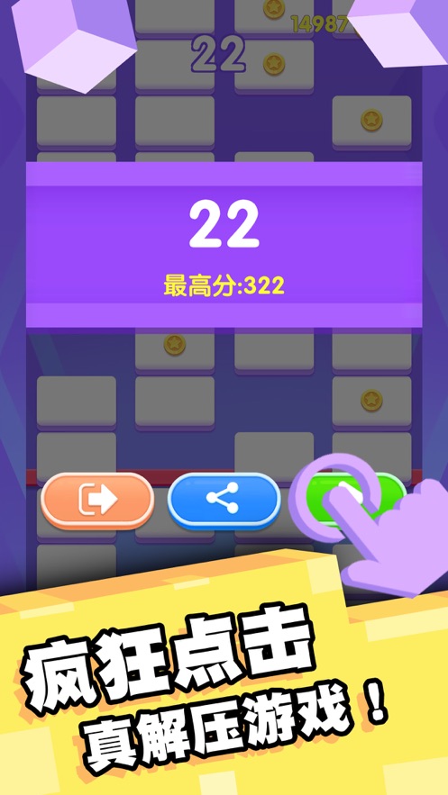 幸运爱消除3.jpg