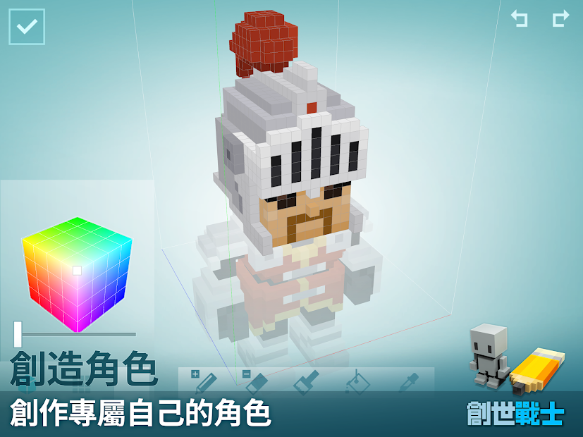 创世战士最新版3.jpg