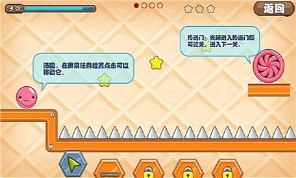 萌萌重力汤圆1.jpg