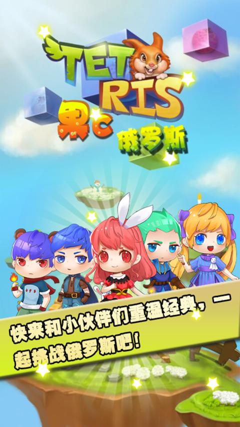 果C俄罗斯1.jpg