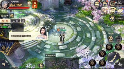 纵横八荒1.jpg