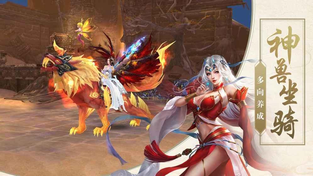 幻想神剑1.jpg