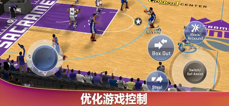 nba2k20手机版4.jpg