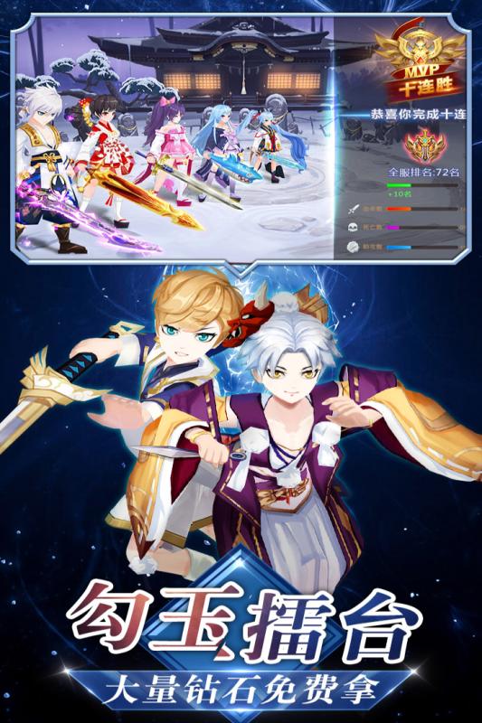 忍者大乱斗2022新版4.jpg
