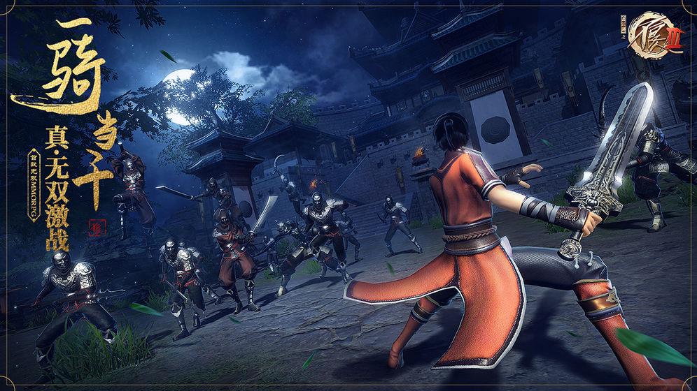 不良人3手游1.jpg