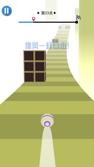 小球球跑跑红包版2.jpg