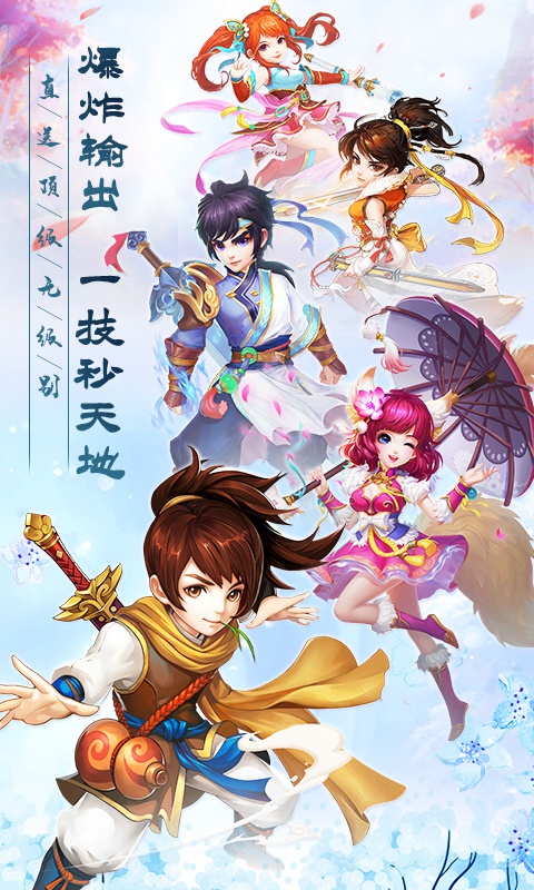 武缘ios1.jpg