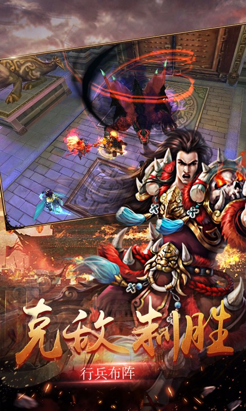 剑龙三国1.jpg