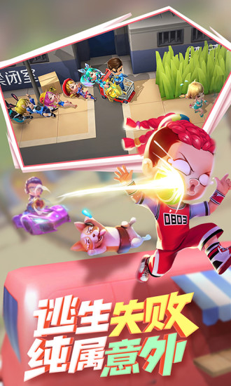 2023年逃跑吧少年最新1000钻石兑换码合集