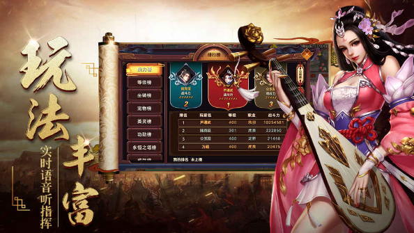 屠龙志1.jpg