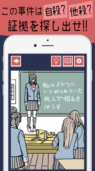 解谜时间1.jpg