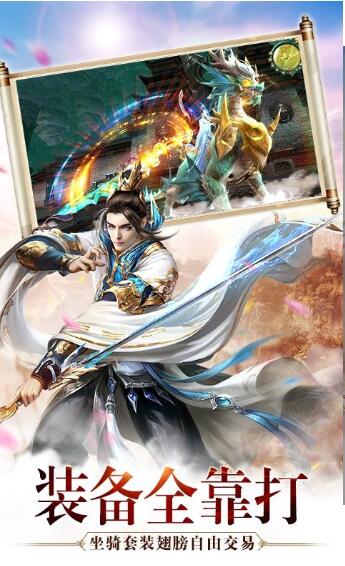 封仙屠妖记1.jpg