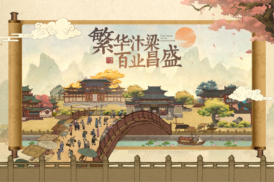 叫我大掌柜幸运夺宝玩法全解析：轻松掌握夺宝技巧