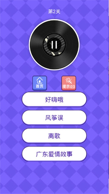 猜歌小超人1.jpg