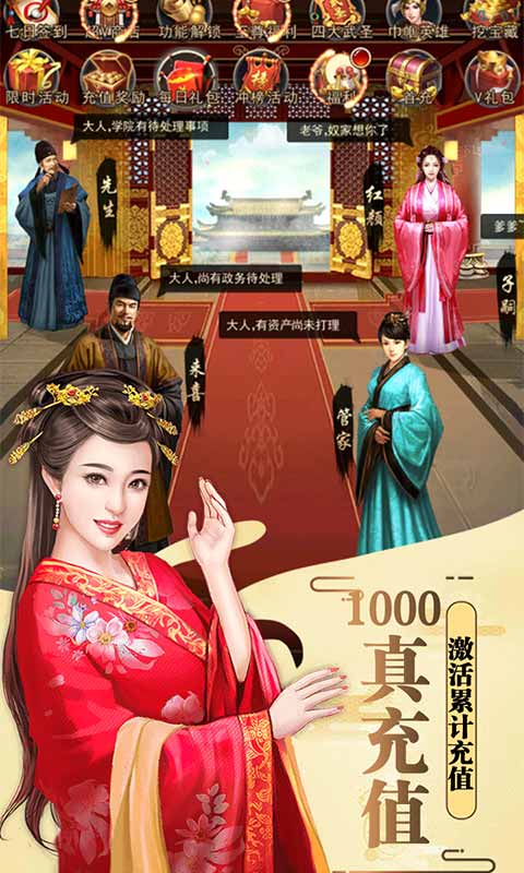 醉红楼3.jpg