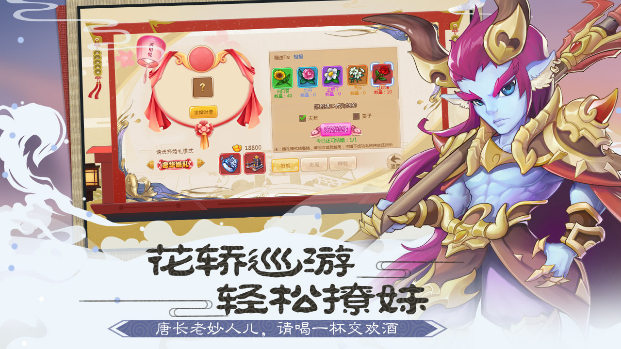 大圣轮回公益服:无限元宝与满V特权畅享版