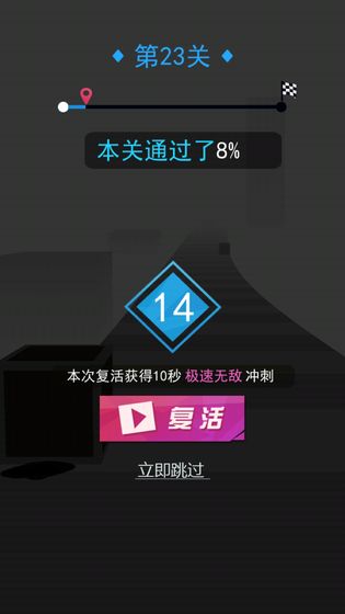 小球球跑跑红包版4.jpg