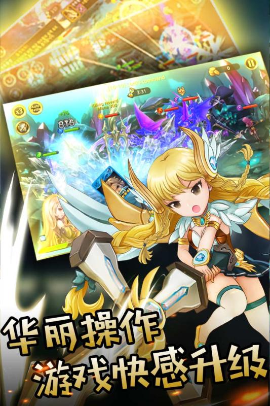 魔晶幻想3.jpg
