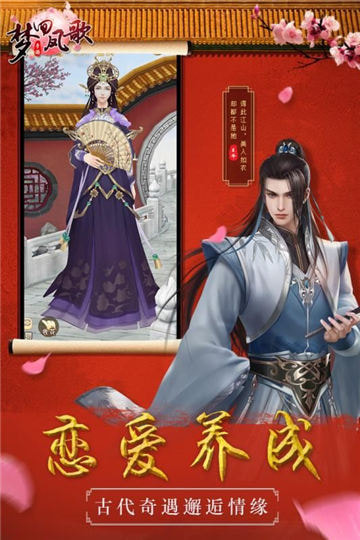 梦回风歌1.jpg