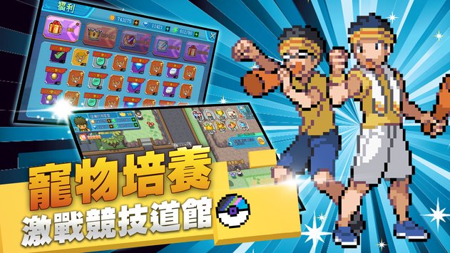 口袋新世界1.jpg