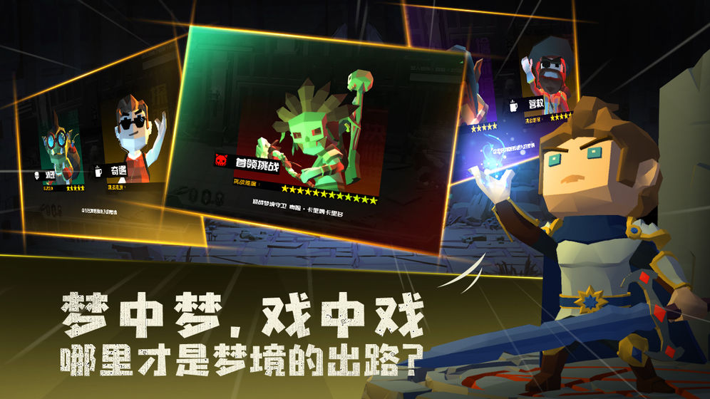 梦境无垠3.jpg