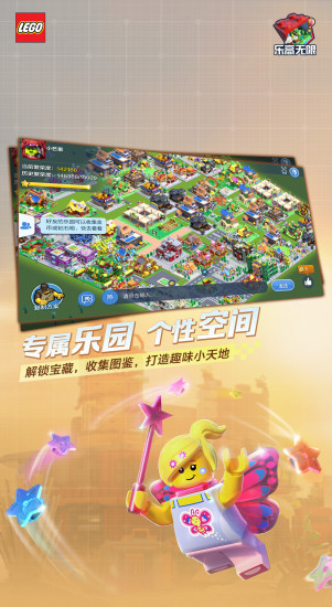 乐高无限硝石获取方法详解