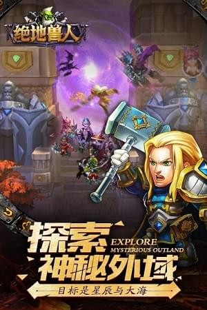 绝地兽人1.jpg