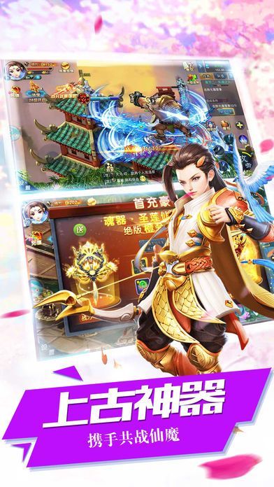 仙道逍遥1.jpg
