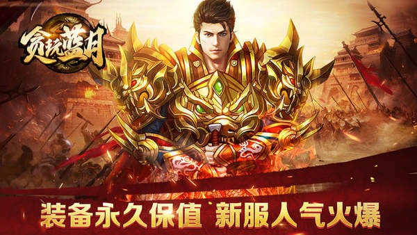 巅锋传奇2.jpg