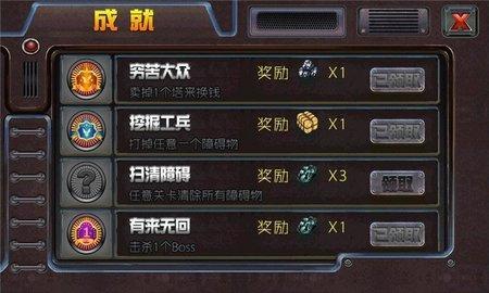 暴走先锋3.jpg