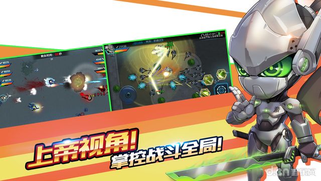 据点守卫1.jpg