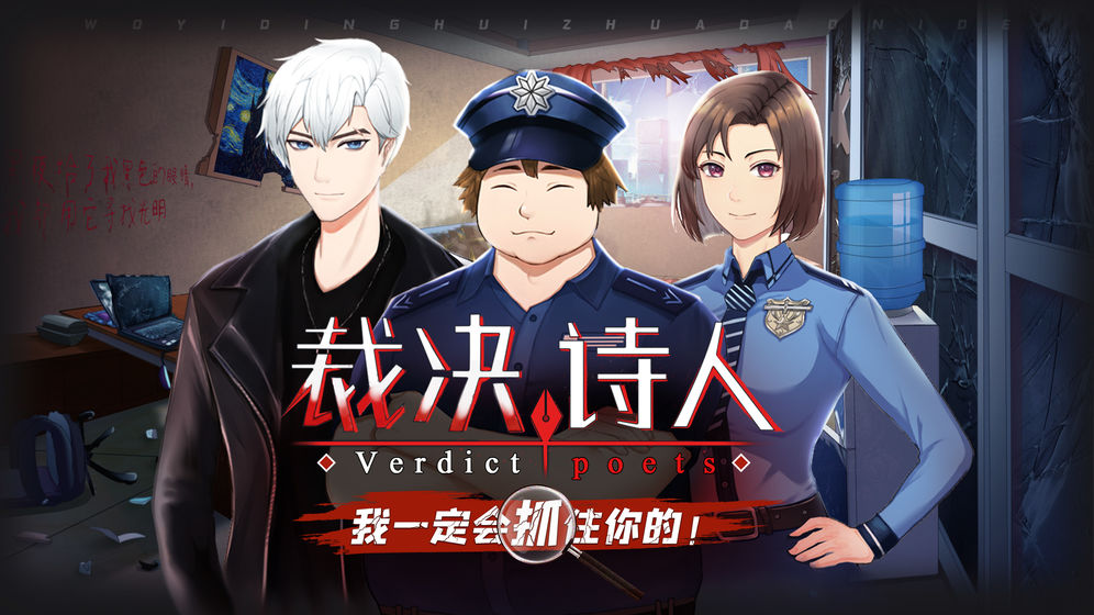 裁决诗人1.jpg