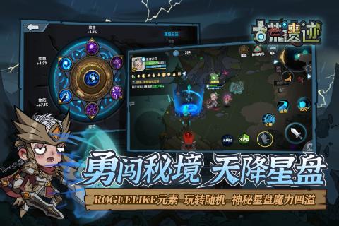 古荒遗迹礼包兑换码使用全攻略