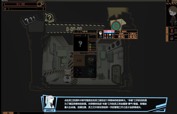 脑叶公司手机版正版3.jpg