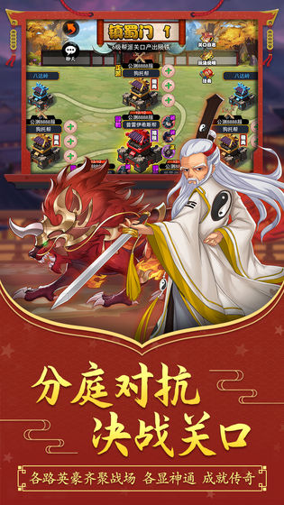 大明侠客令5.jpg