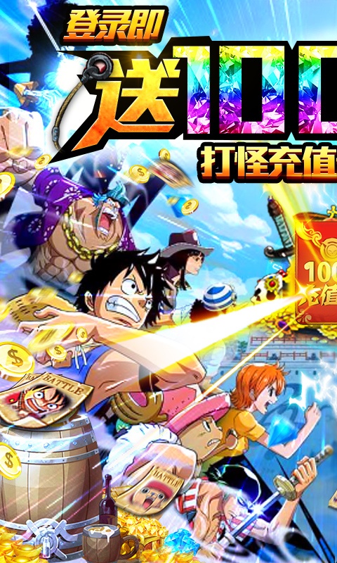 无敌大航海ios1.jpg
