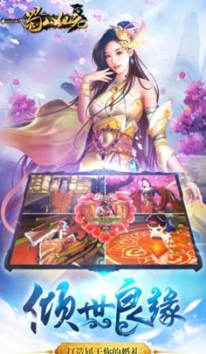 蜀山纪元1.jpg