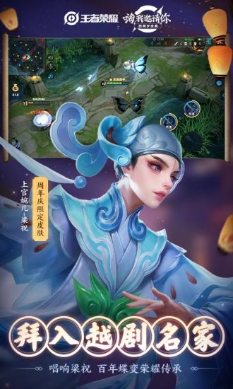 王者荣耀强者之路版3.jpg