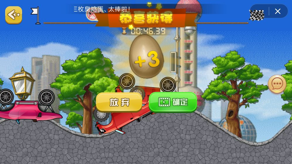 凶猛的女司机3.jpg