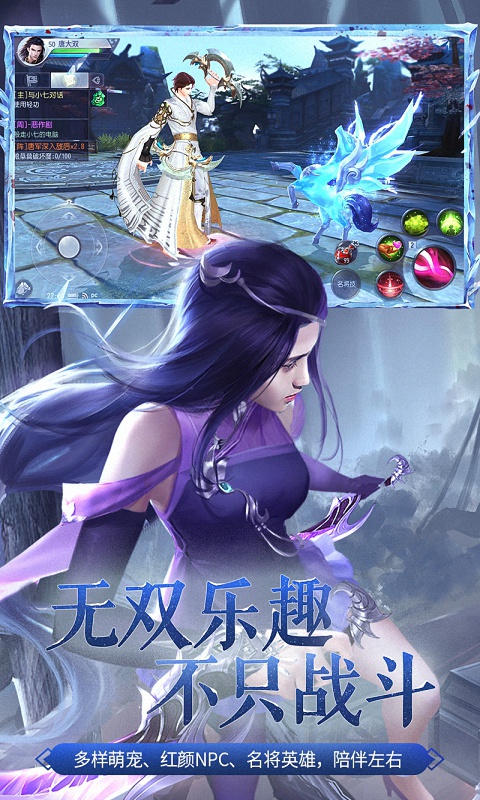 大唐无双-唯美版1.jpg