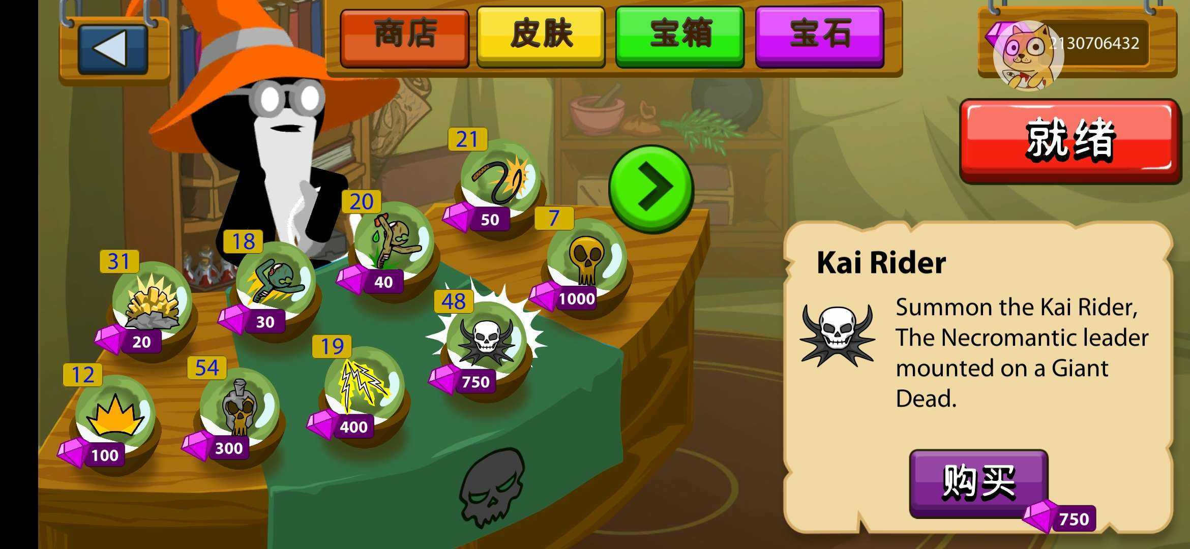火柴人战争遗产僵尸版4.jpg