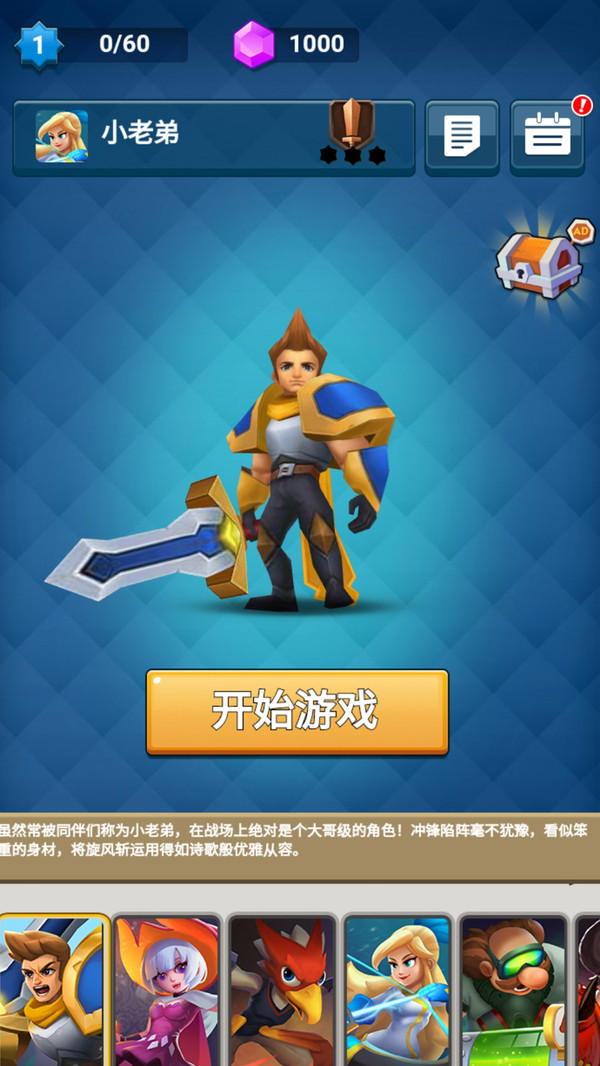 王者奥利给2.jpg