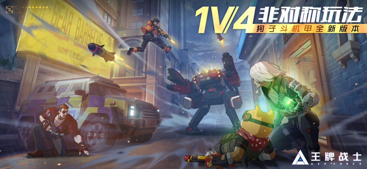 王牌战士压枪技巧大揭秘：如何提升射击精准度？