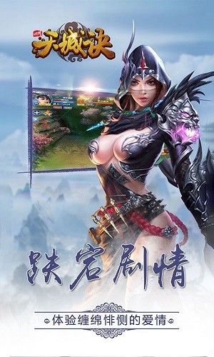 九州天城诀1.jpg