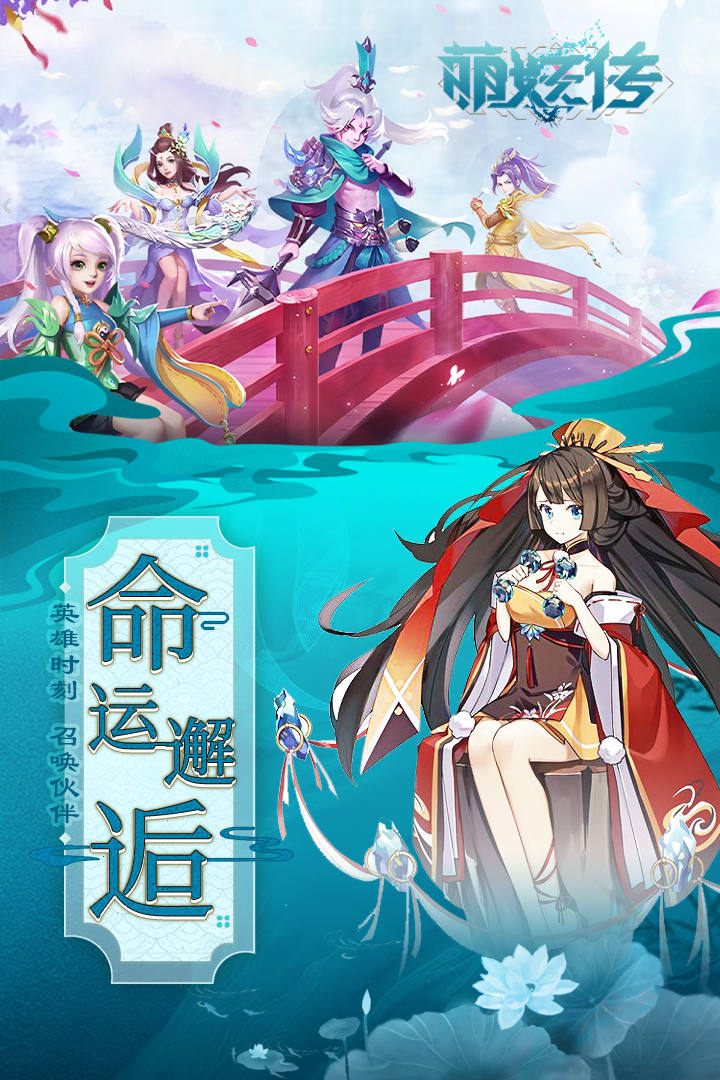 萌妖传1.jpg