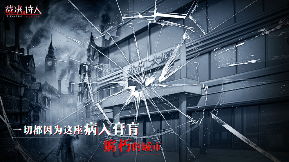 裁决诗人3.jpg